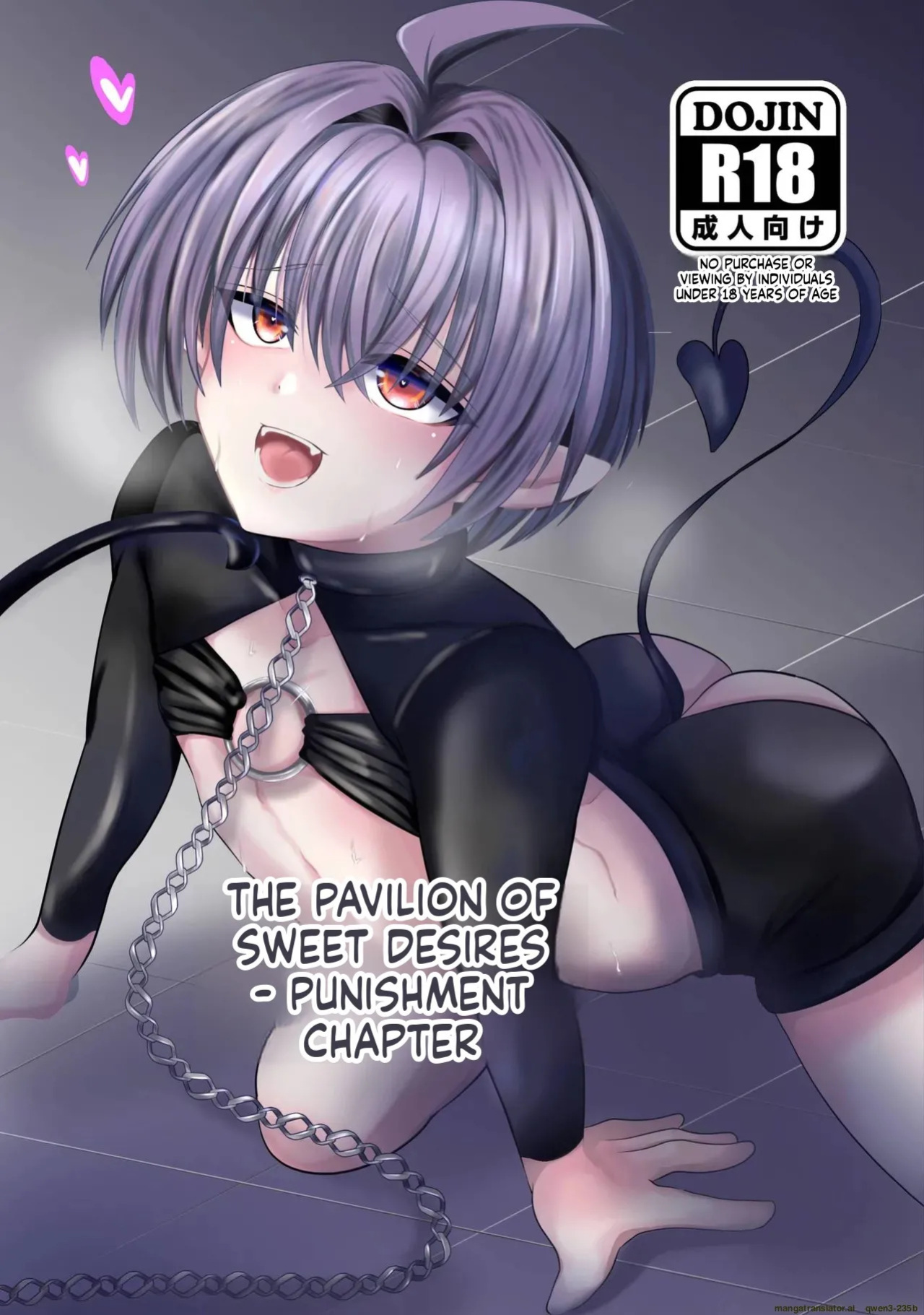 [Tukinoya-ten (Tukinoya)] Mitsuyoku no Yakata -Oshioki Hen- | The Pavilion of Sweet Desires - Punishment Chapter [English] [SCANMTL] [Digital]