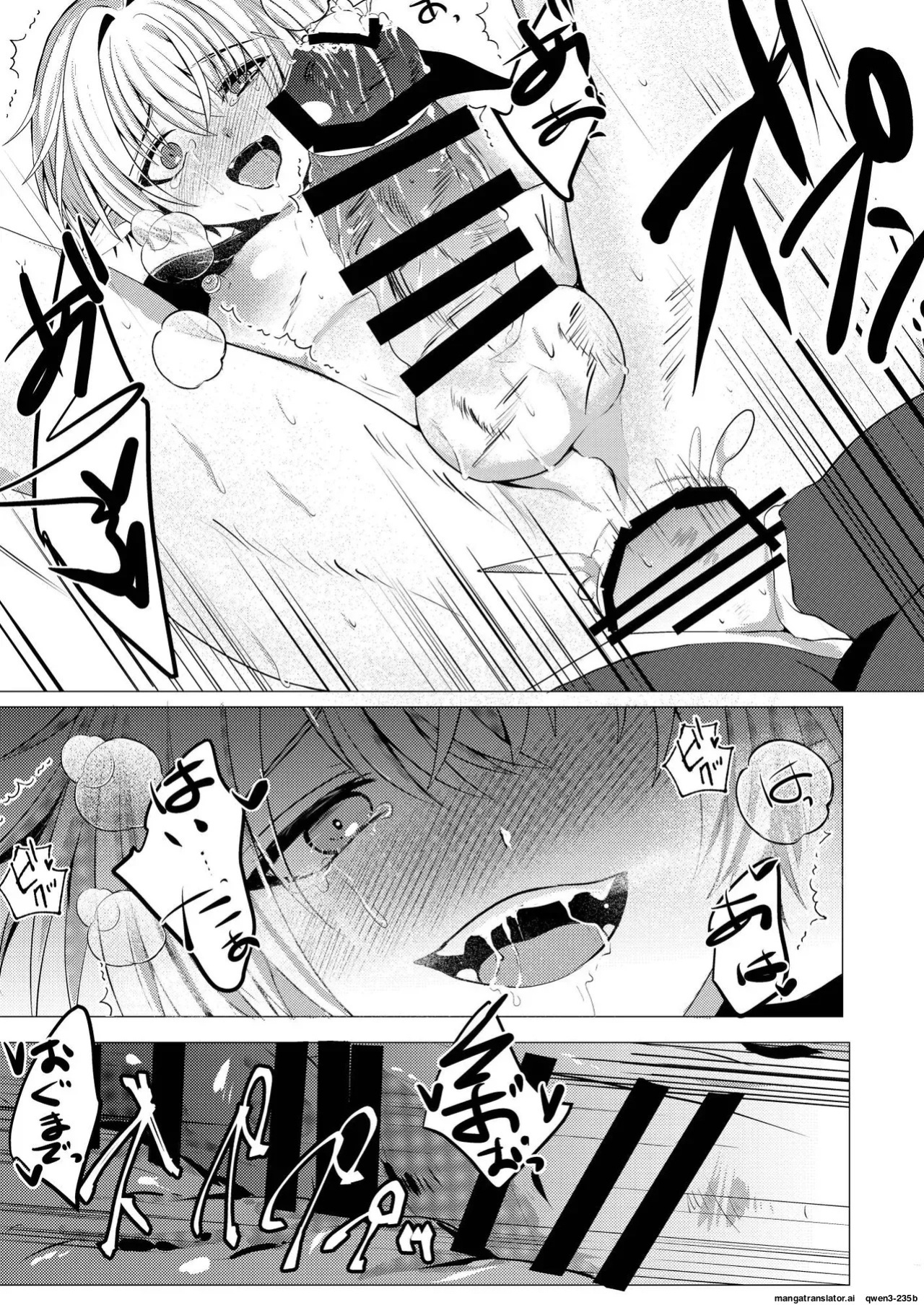 [Tukinoya-ten (Tukinoya)] Mitsuyoku no Yakata -Oshioki Hen- | The Pavilion of Sweet Desires - Punishment Chapter [English] [SCANMTL] [Digital]