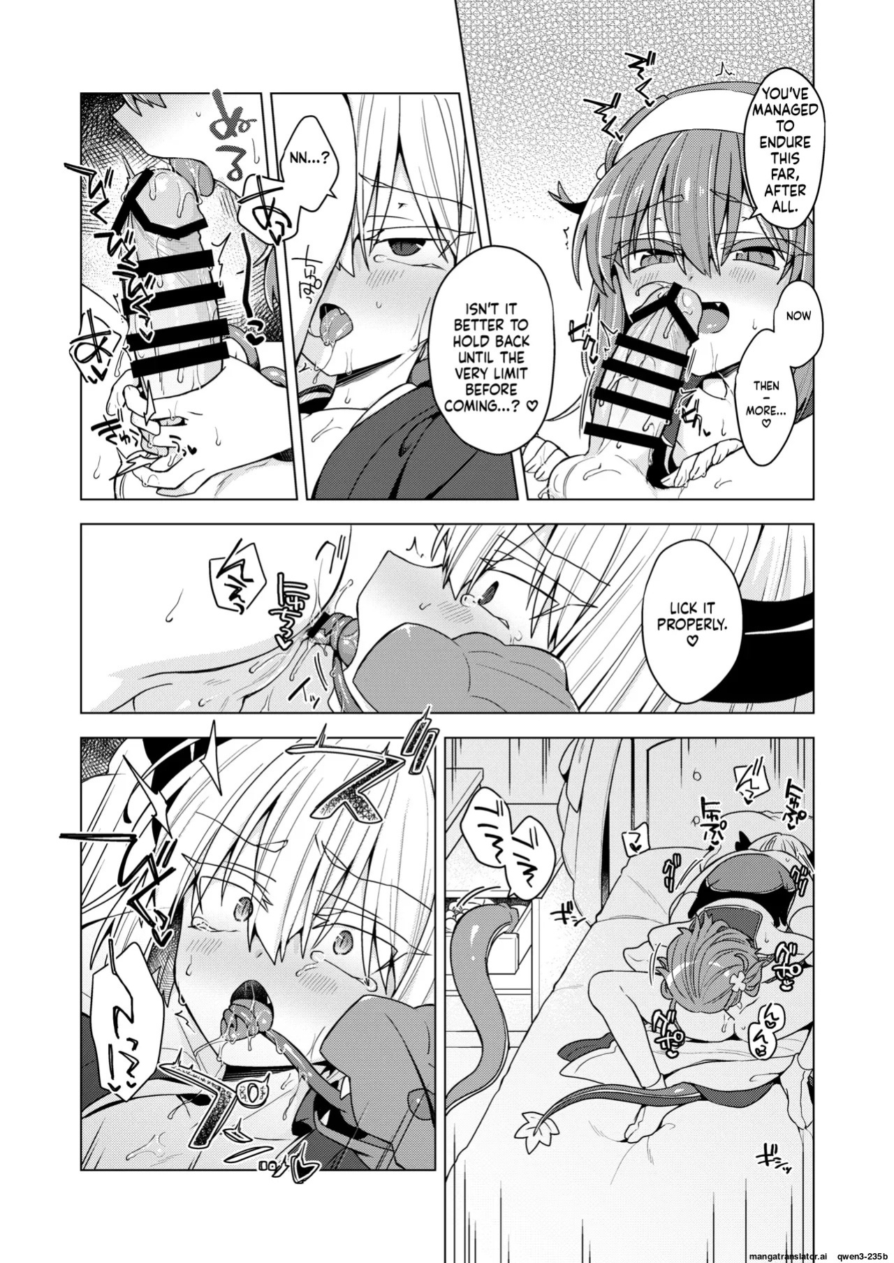 [Shima Hitsuji (Unazuki)] AkoSama. Sono 46 | AkoSama. Issue 46 (Shinrabansho) [English] [SCANMTL] [Digital]