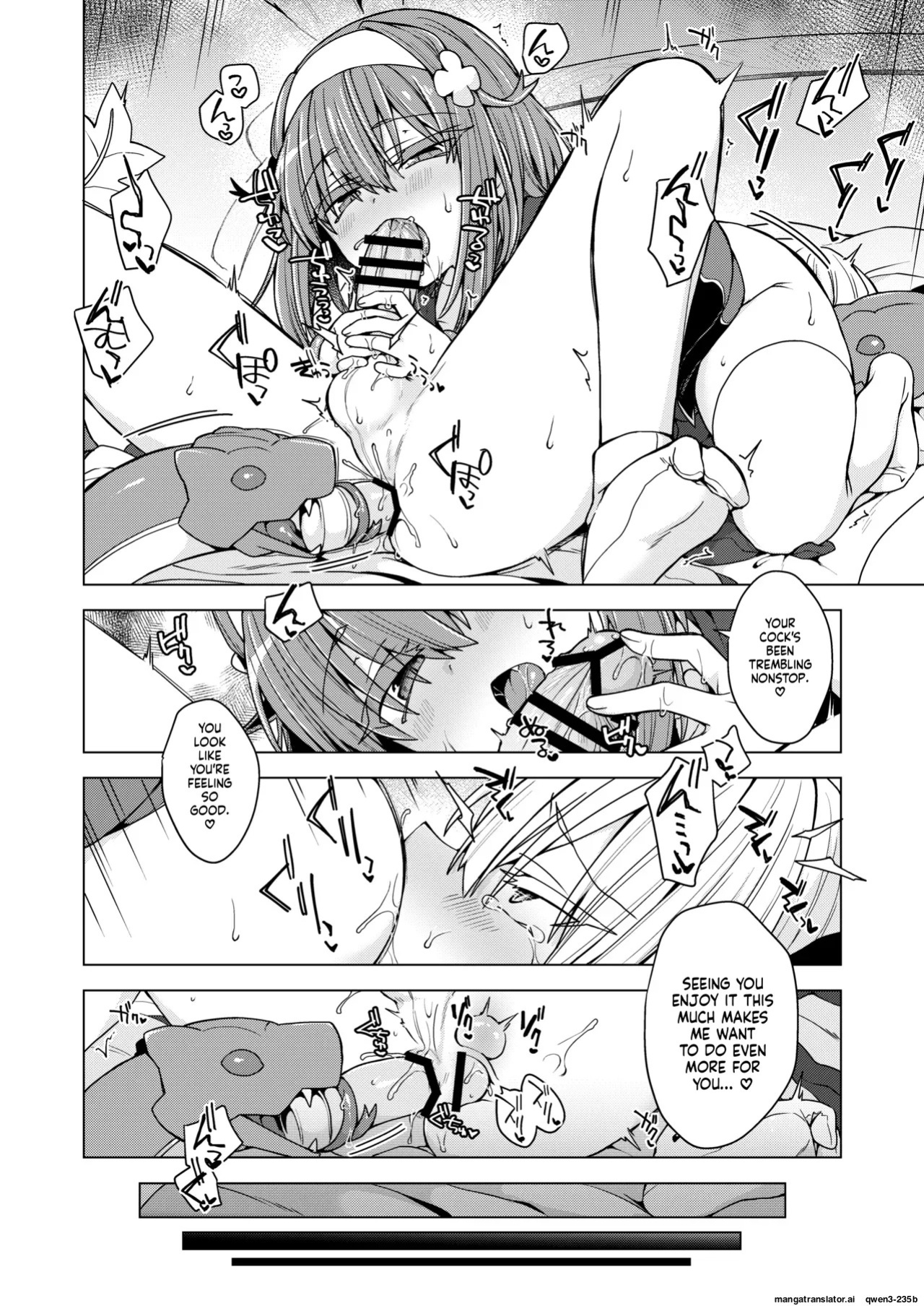 [Shima Hitsuji (Unazuki)] AkoSama. Sono 46 | AkoSama. Issue 46 (Shinrabansho) [English] [SCANMTL] [Digital]