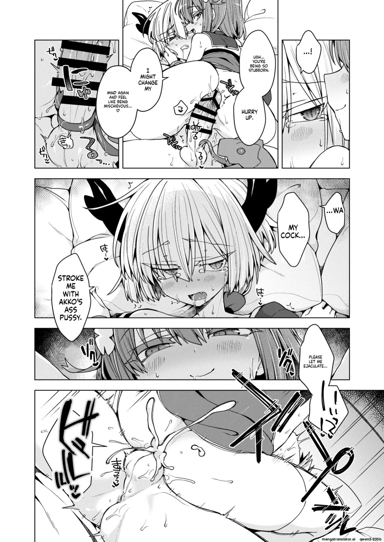[Shima Hitsuji (Unazuki)] AkoSama. Sono 46 | AkoSama. Issue 46 (Shinrabansho) [English] [SCANMTL] [Digital]