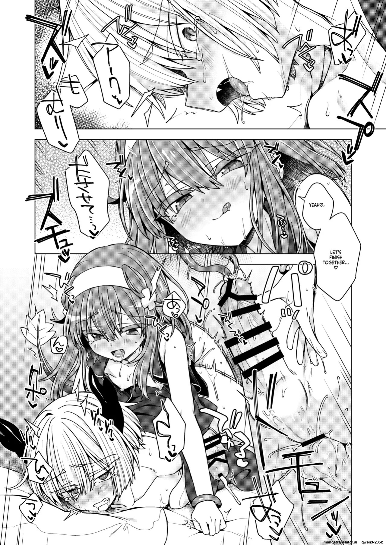 [Shima Hitsuji (Unazuki)] AkoSama. Sono 46 | AkoSama. Issue 46 (Shinrabansho) [English] [SCANMTL] [Digital]