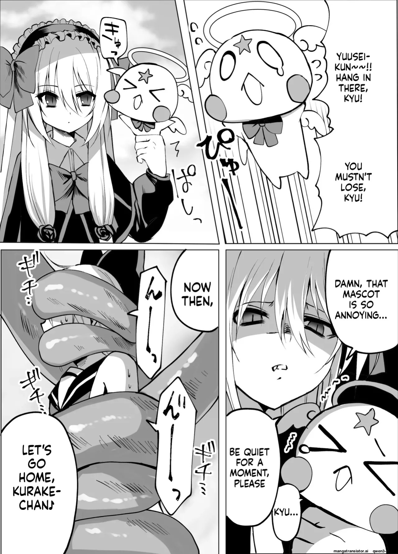 [fuwafuwakumosan (Pi)] Mahou Shounen Shokushuu Ryoujoku [Digital] (SCANMTL)