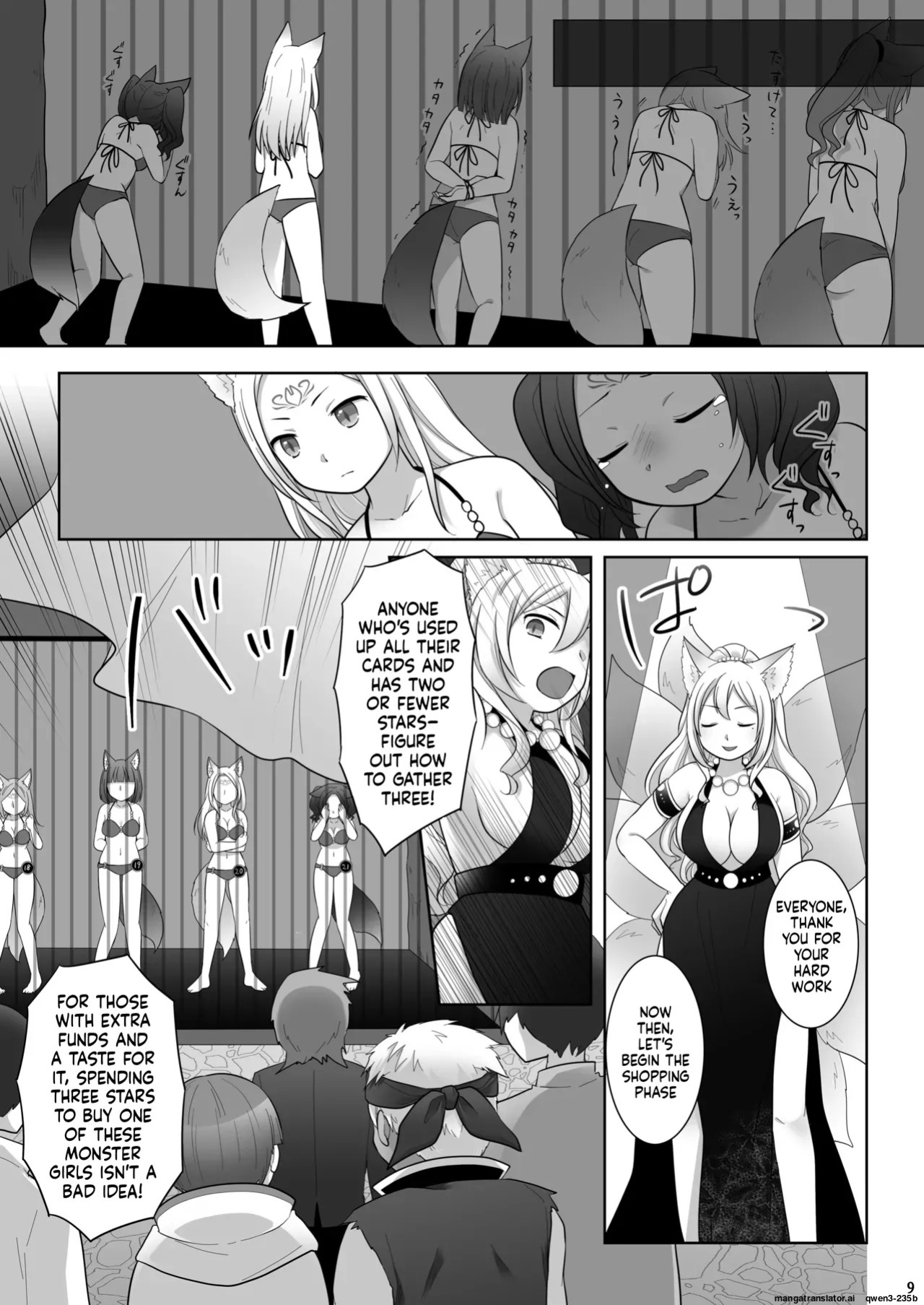 [Chabatake ni Haeta Takenoko (Kuratsuka Riko)] Nakama ni Uragirareta Ore ga Mesu Youko ni Nari, Katsute no Nakama ni Kawareru made [Digital] (SCANMTL)