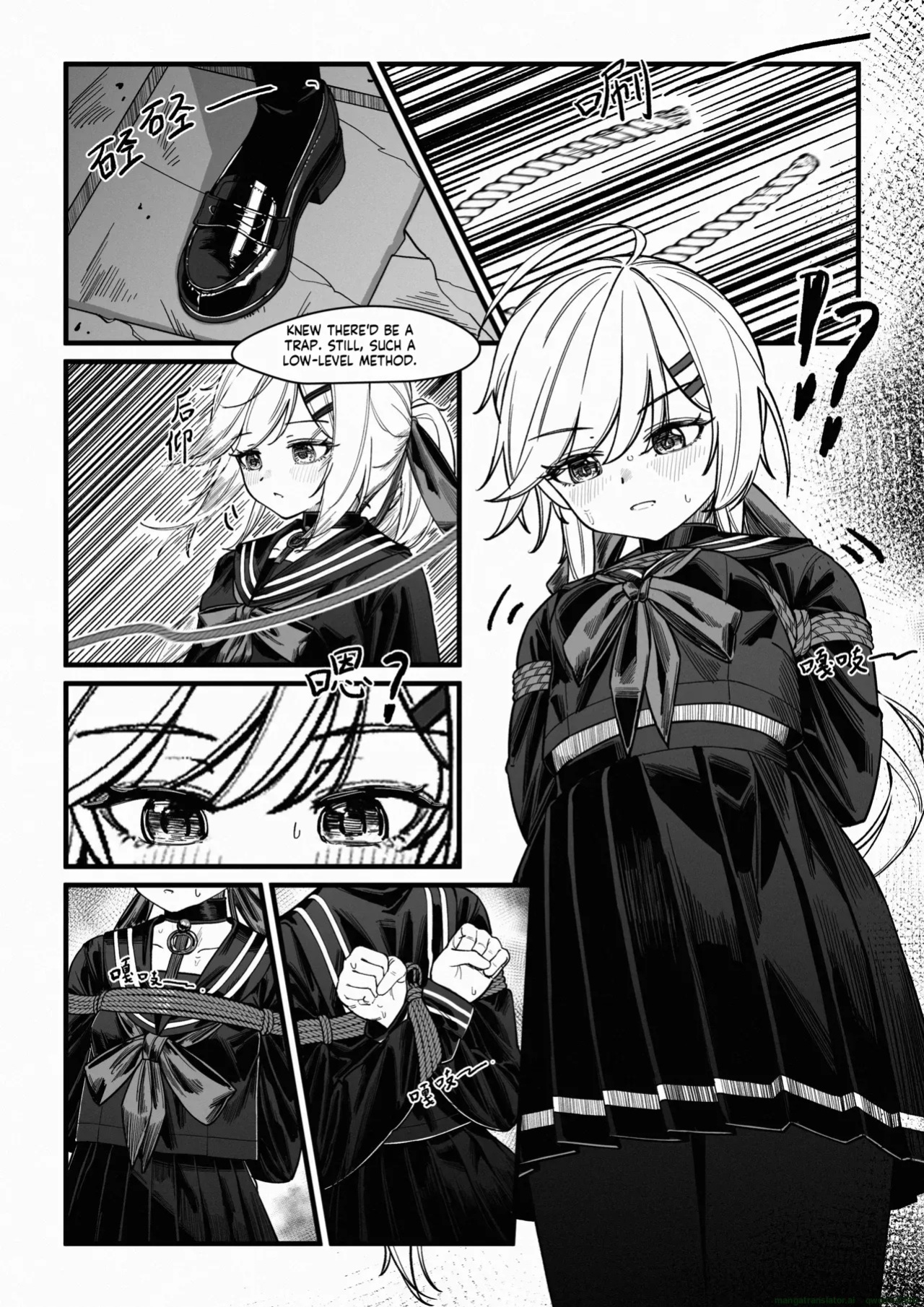 [Shimotsukiro] Nagi no Dungeon Test (SCANMTL)