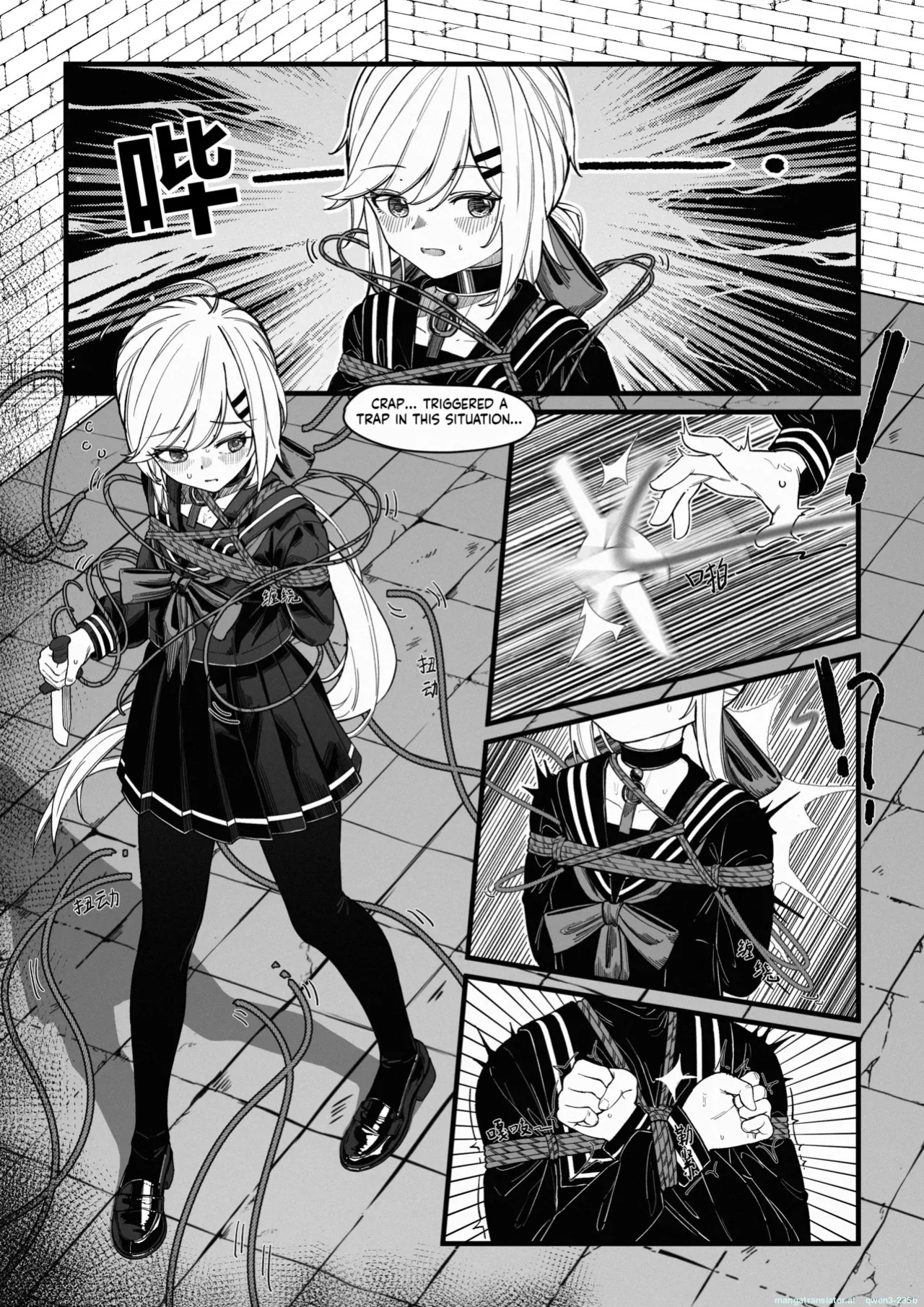 [Shimotsukiro] Nagi no Dungeon Test (SCANMTL)