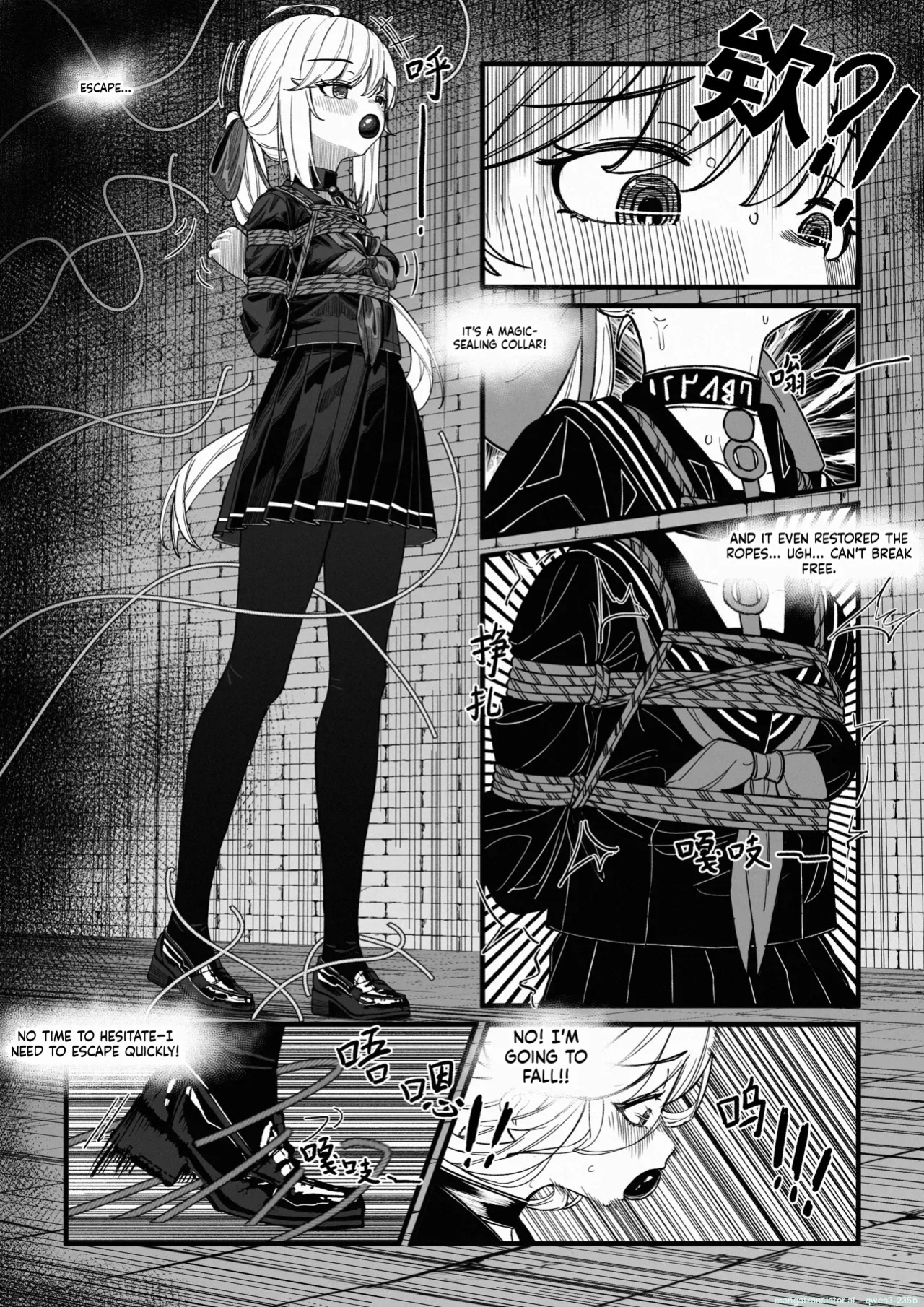 [Shimotsukiro] Nagi no Dungeon Test (SCANMTL)