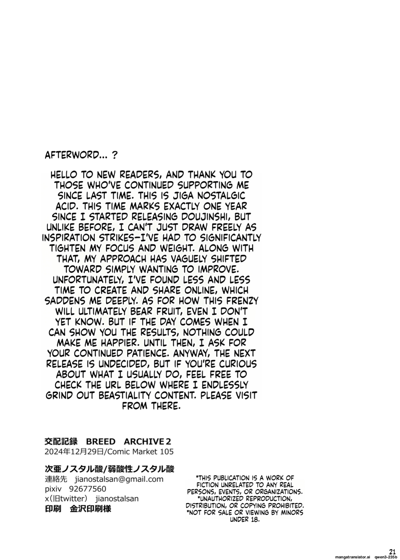 [Jakusansei Nostalsan (Jia Nostalsan)] Kouhai Kiroku BREED ARCHIVE2 (Blue Archive) [English] [SCANMTL] [Digital]