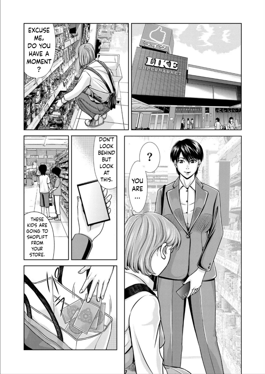 [Yokoyama Michiru] Bosei no Nukumori 4 [English]