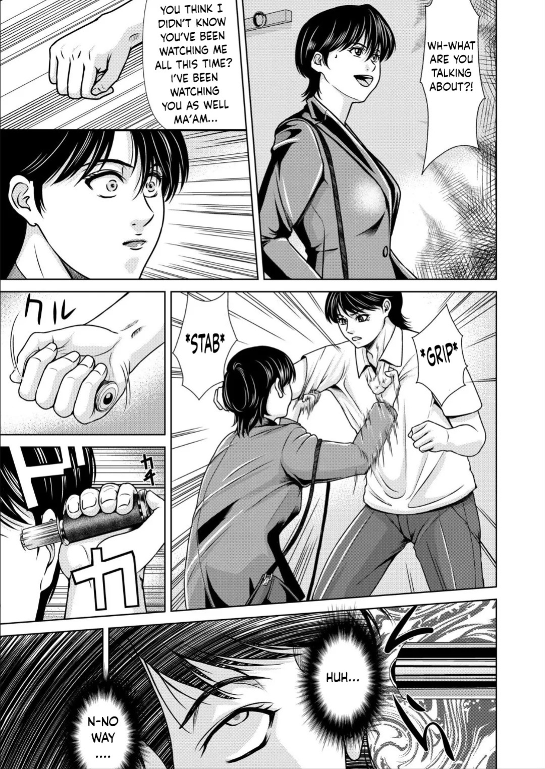 [Yokoyama Michiru] Bosei no Nukumori 4 [English]