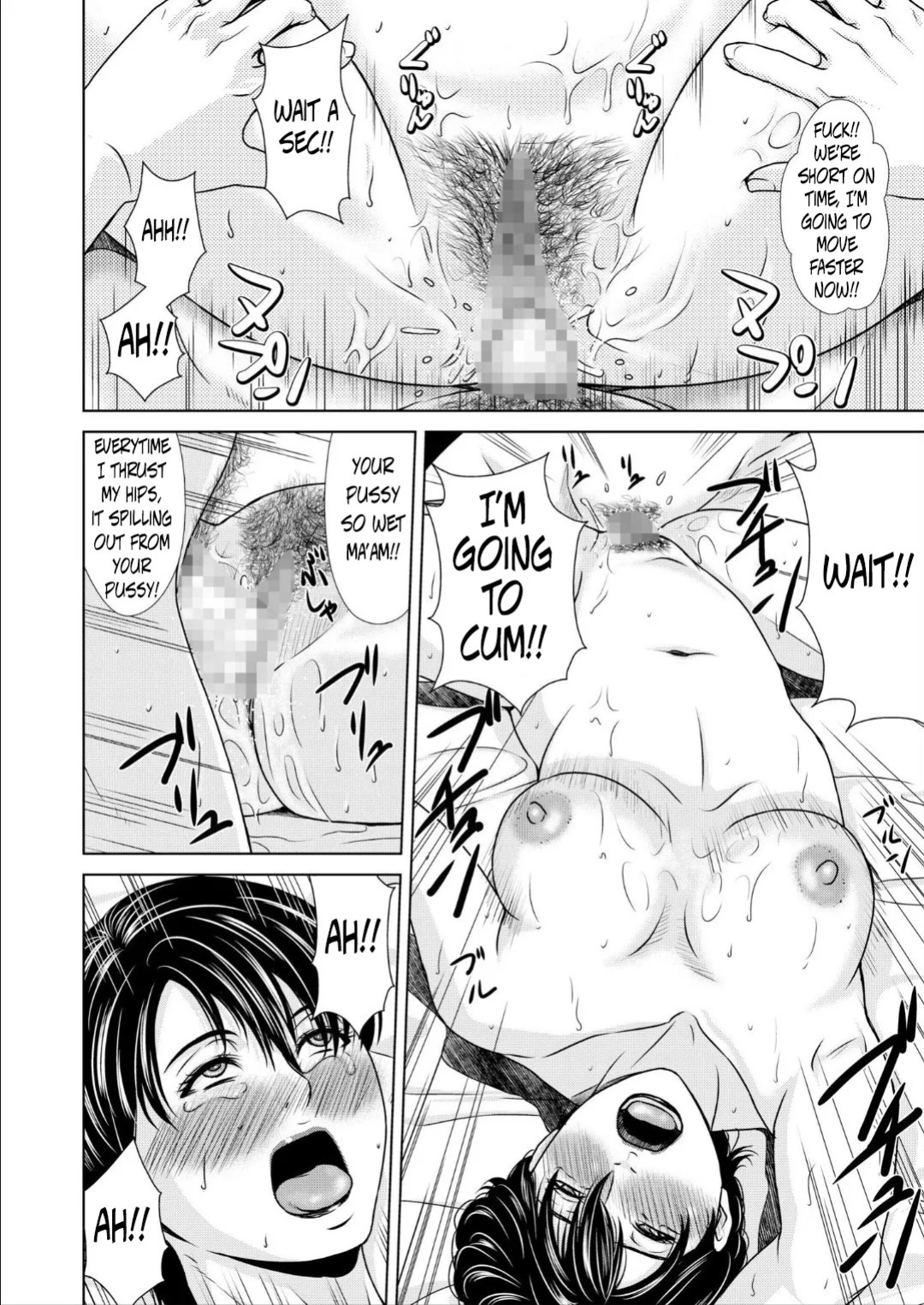 [Yokoyama Michiru] Bosei no Nukumori 4 [English]
