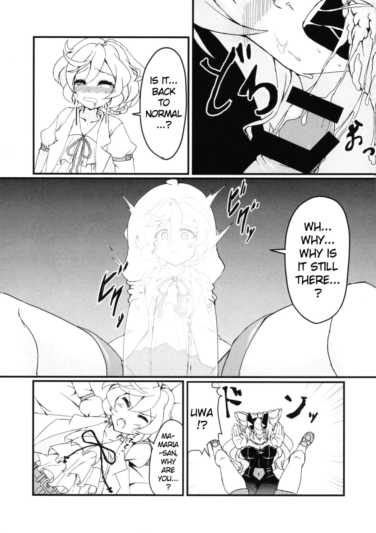 (Zesshou Stage 5) [Daisan Shinsekai (Fumikage)] Ecchi na Maria-san to Futanari Elfnein (Senki Zesshou Symphogear) [English]