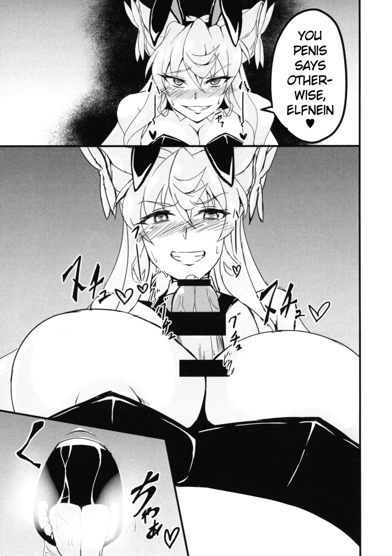 (Zesshou Stage 5) [Daisan Shinsekai (Fumikage)] Ecchi na Maria-san to Futanari Elfnein (Senki Zesshou Symphogear) [English]
