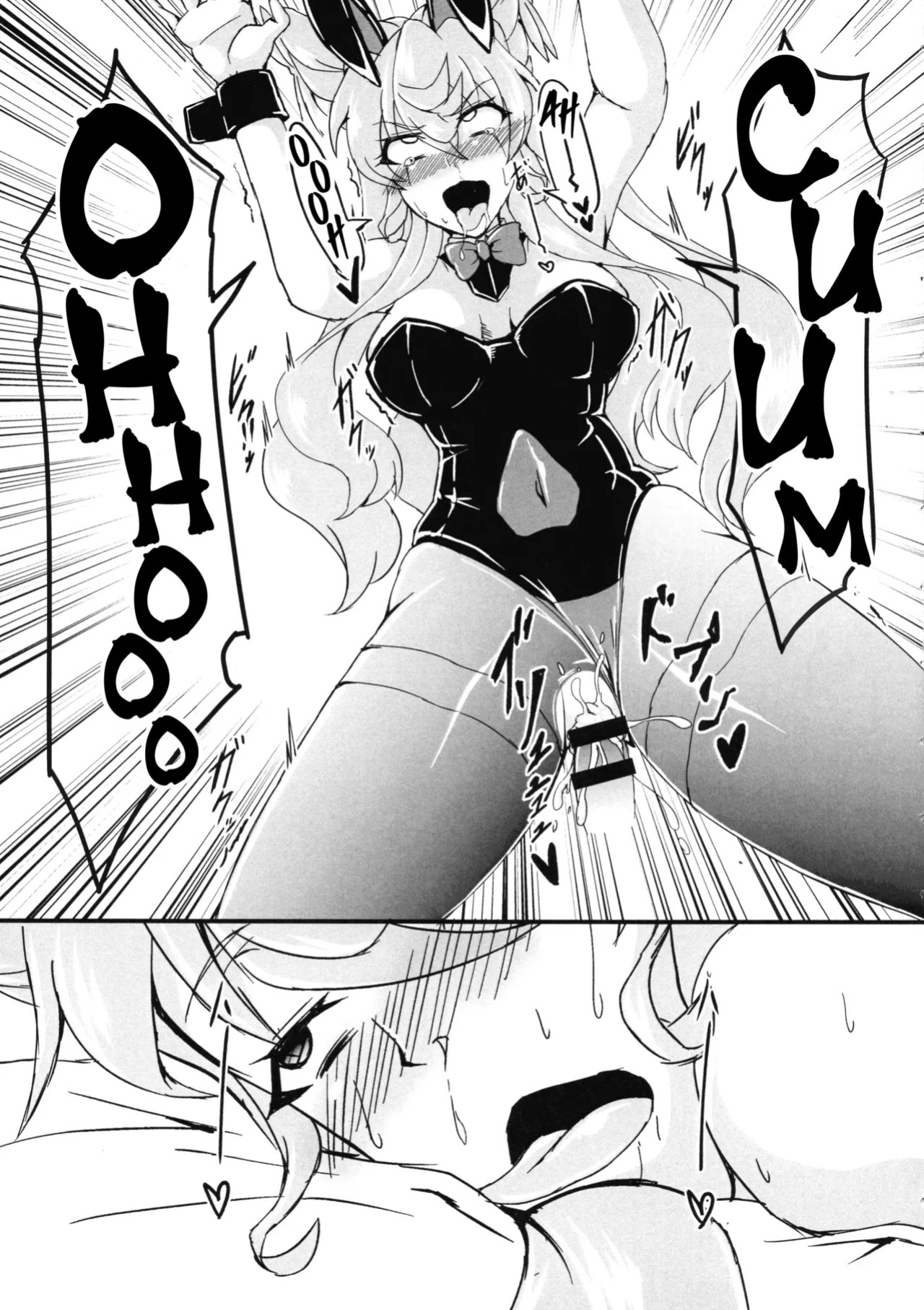 (Zesshou Stage 5) [Daisan Shinsekai (Fumikage)] Ecchi na Maria-san to Futanari Elfnein (Senki Zesshou Symphogear) [English]