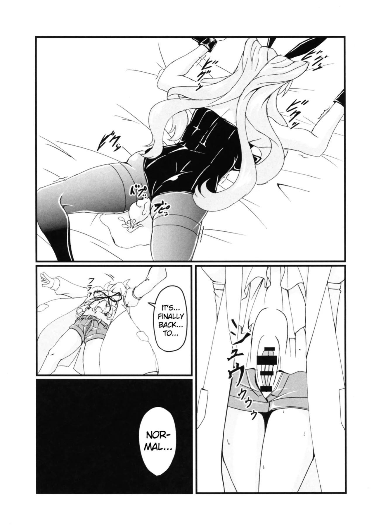 (Zesshou Stage 5) [Daisan Shinsekai (Fumikage)] Ecchi na Maria-san to Futanari Elfnein (Senki Zesshou Symphogear) [English]