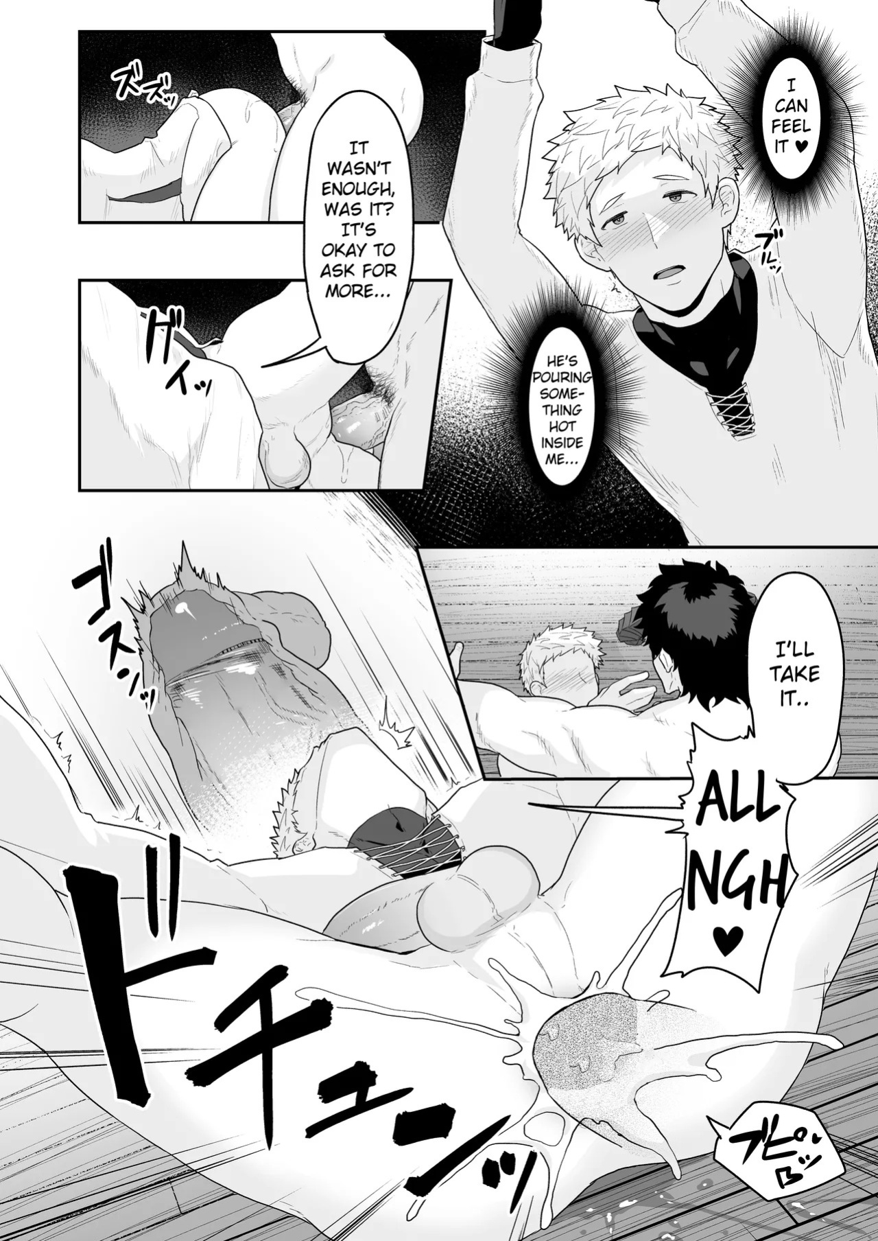 [PULIN Nabe (kakenari)] Noufu to Shinpu | The Farmer and The Priest [English] [Uncensored]