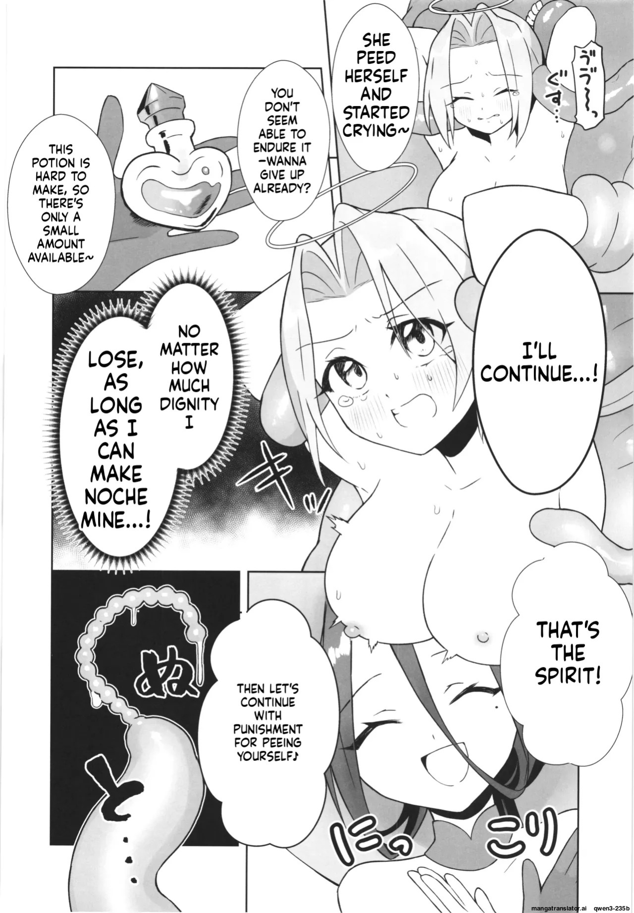 (C107) [Nanao-chan Labo (Nanao Hajime)] Majo no Kairaku Kenkyuujo -Marin no Mezame- (SCANMTL)