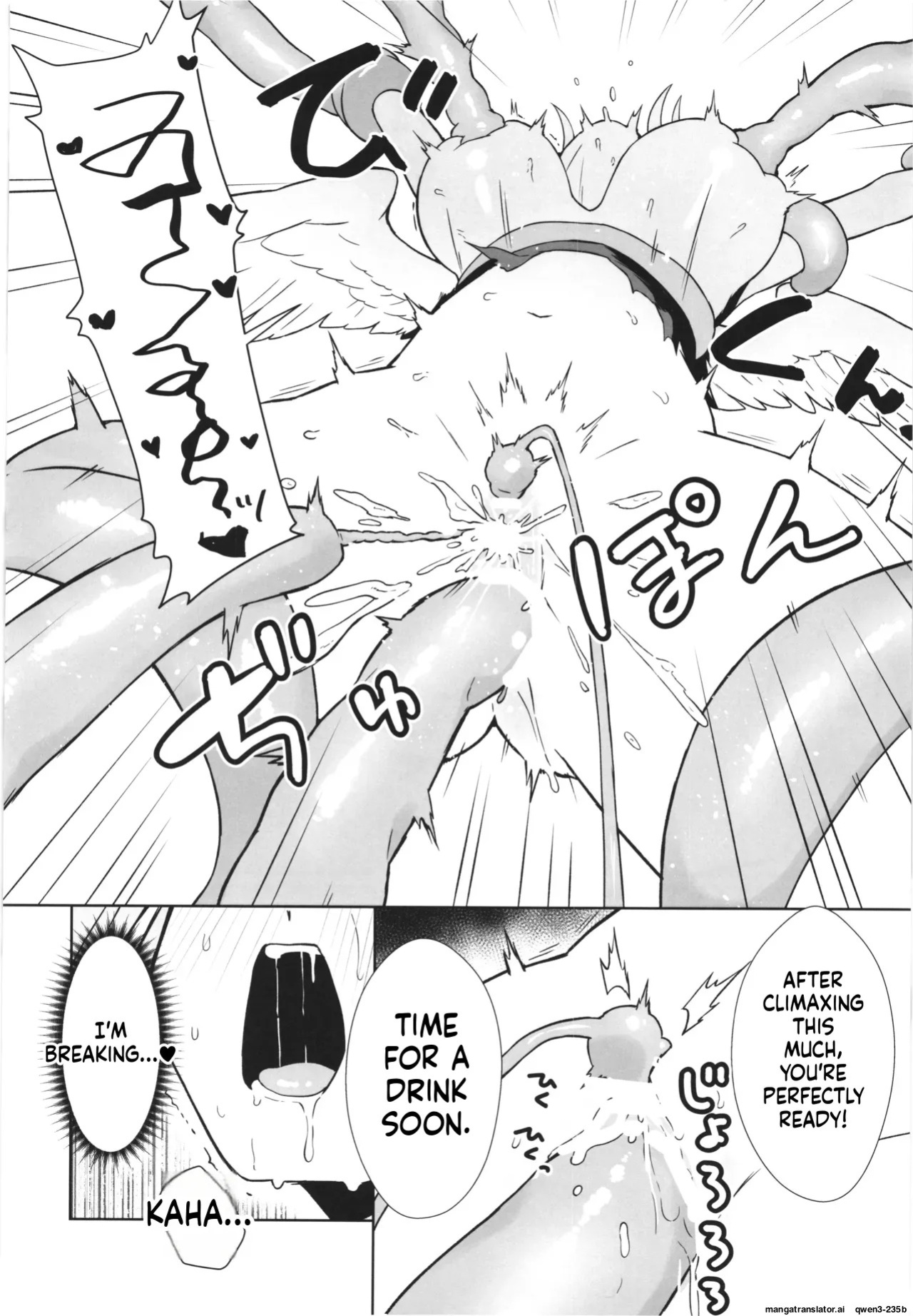 (C107) [Nanao-chan Labo (Nanao Hajime)] Majo no Kairaku Kenkyuujo -Marin no Mezame- (SCANMTL)