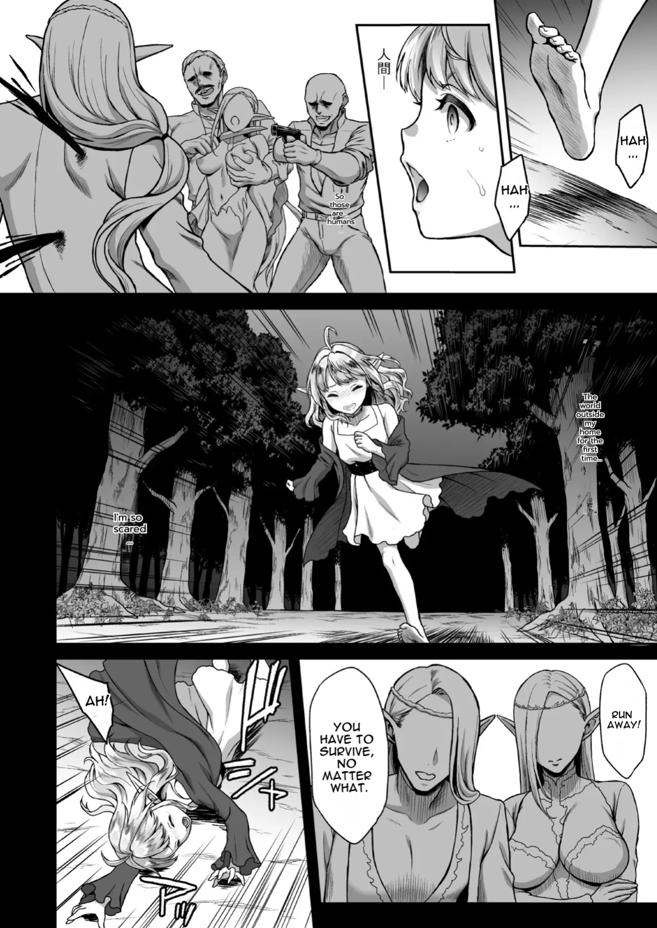 [H.B.A (Usagi Nagomu)] Tasogare no Shou Elf 4 [Decensored] [Digital] [English]