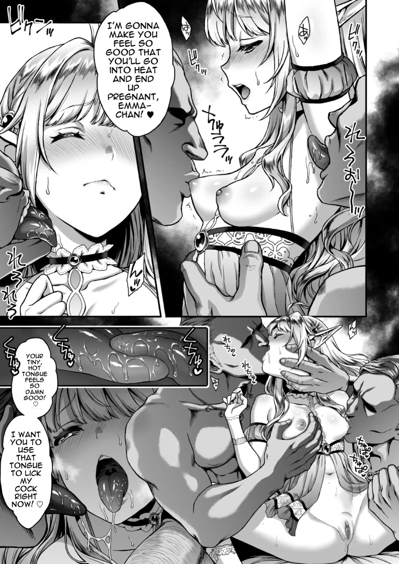 [H.B.A (Usagi Nagomu)] Tasogare no Shou Elf 4 [Decensored] [Digital] [English]