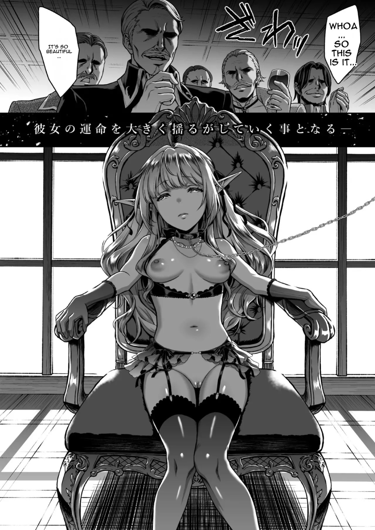[H.B.A (Usagi Nagomu)] Tasogare no Shou Elf 4 [Decensored] [Digital] [English]