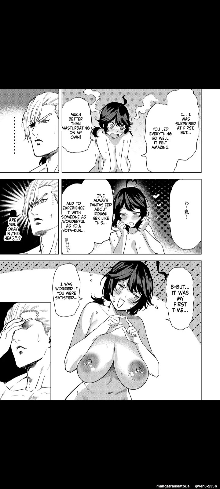 [Kuma Ashi S] Nandemo Iu Koto o Kiitekureru Koharu-chan | Koharu-chan Who'll Do Anything You Ask (COMIC ExE 69) [English] [MTL] [Digital]