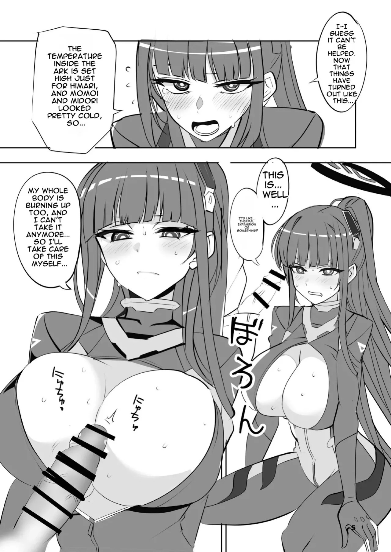 [Blue Mage (Aoi Manabu)] Reasonable Reason | Liza na Full Reason (Blue Archive) [English] [DNTA] [Digital]
