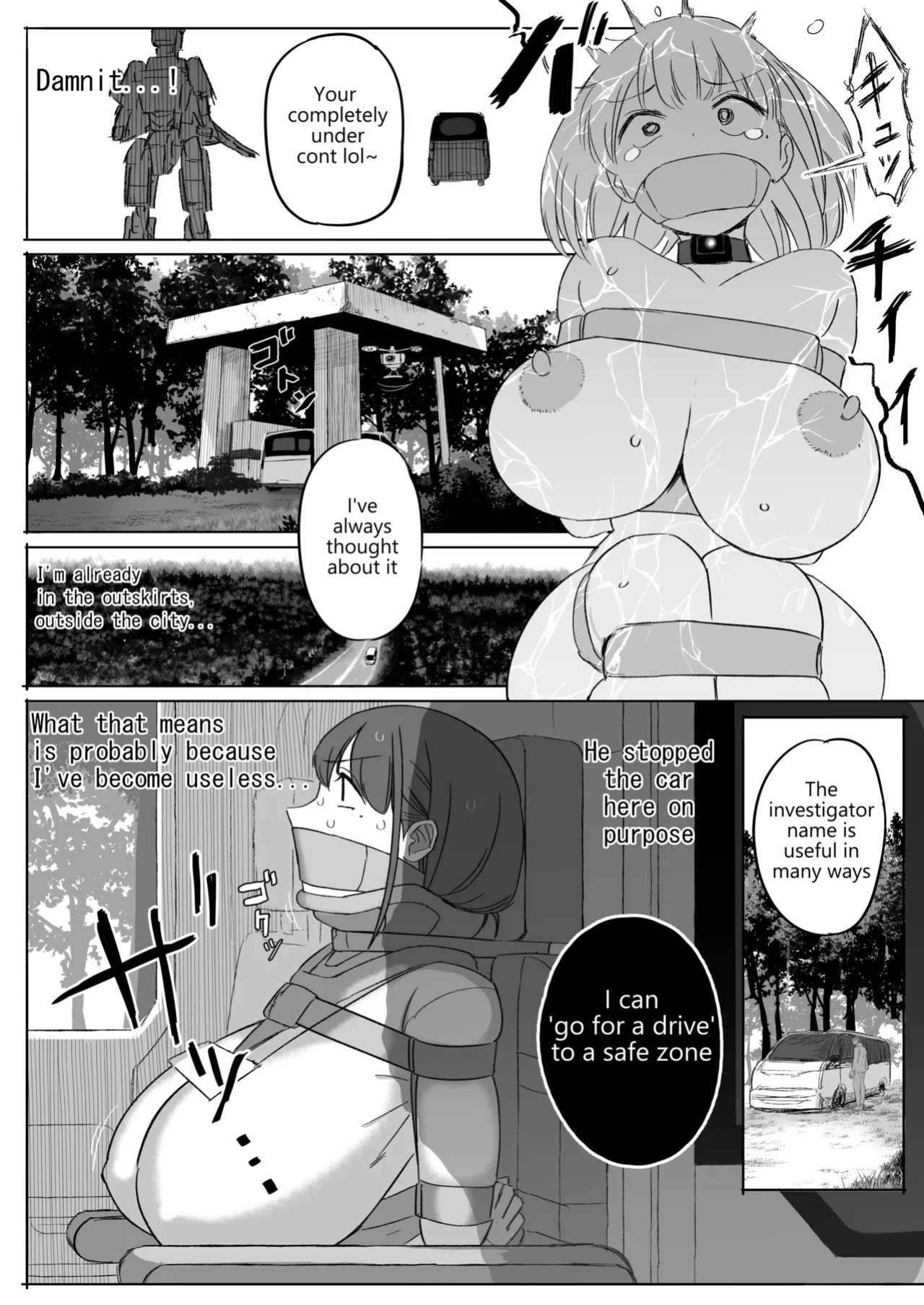 [Fanbox] [Rebake] Fukujuu | Submission [English]