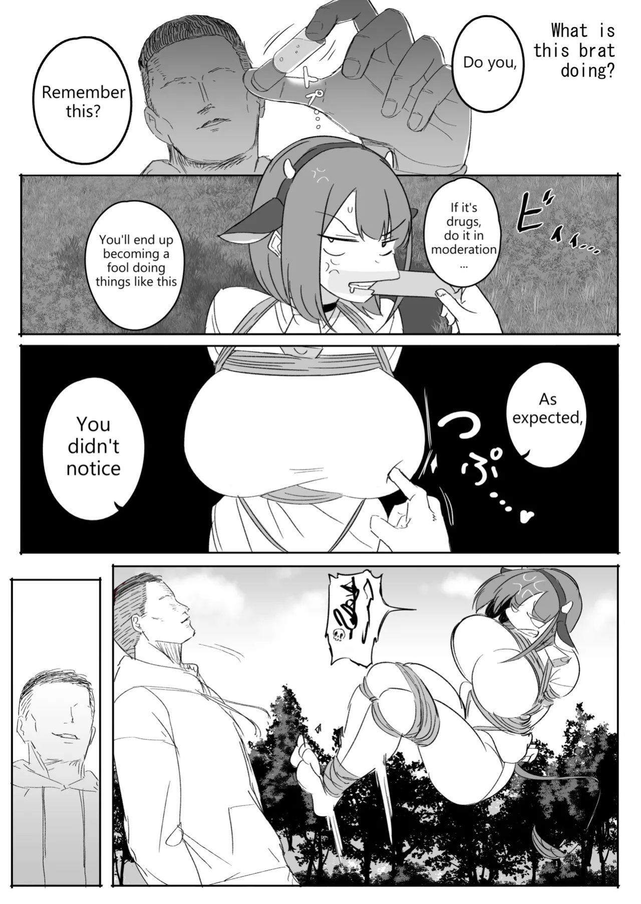 [Fanbox] [Rebake] Fukujuu | Submission [English]