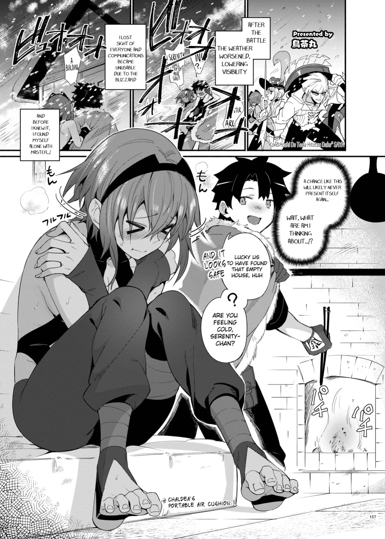 [Kakuzatou (Various)] FGO Lovey-Dovey Erotic Collab ~Pure Love Singularity Lovedea~ (Fate/Grand Order) [English] [Digital] [Incomplete]