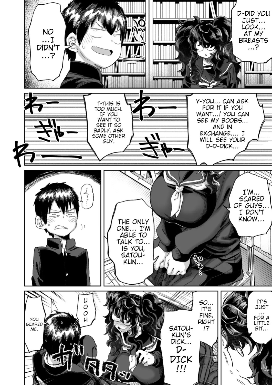 [Dekosuke 18gou] KIMI no HITOMI ni KOISHITENAI | I'M NOT IN LOVE WITH YOUR EYES (COMIC Aoha 2021 Fuyu) [English] [PORANYA] [Digital]