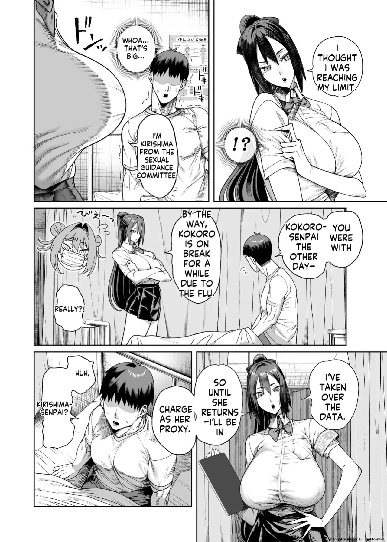 [Kamaboko Koubou (Kamaboko)] Seikatsu Shidouiin no Sakusei Kiroku 2 [English] [MTL]