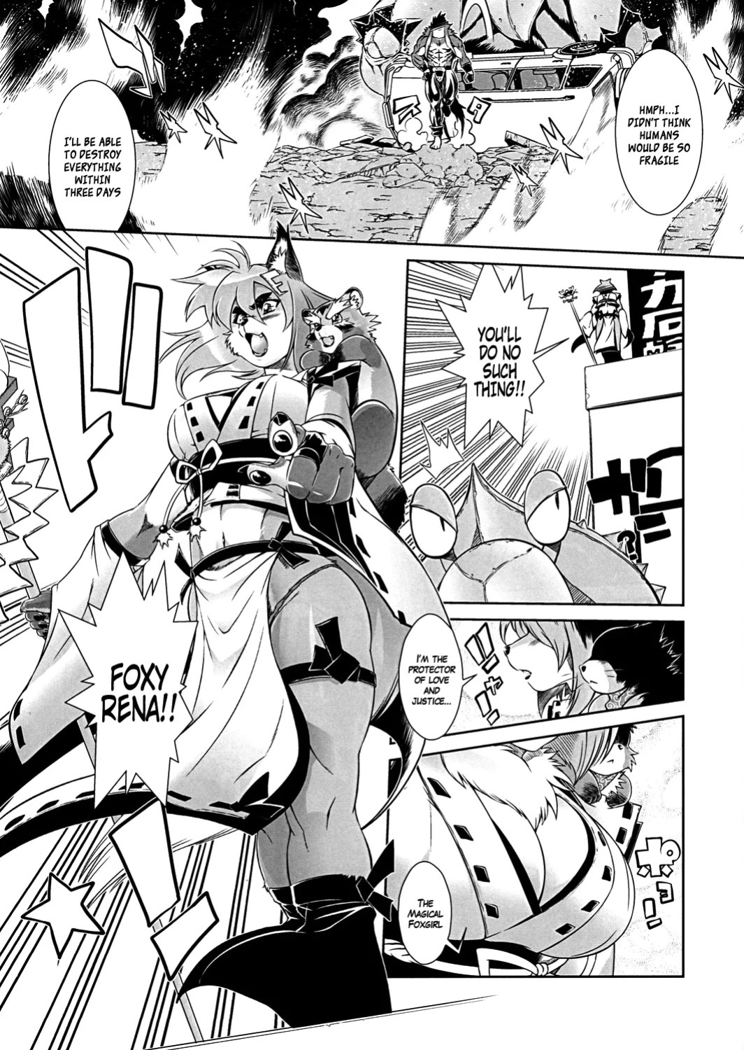 Mahou no Juujin Foxy Rena Vol 1-21