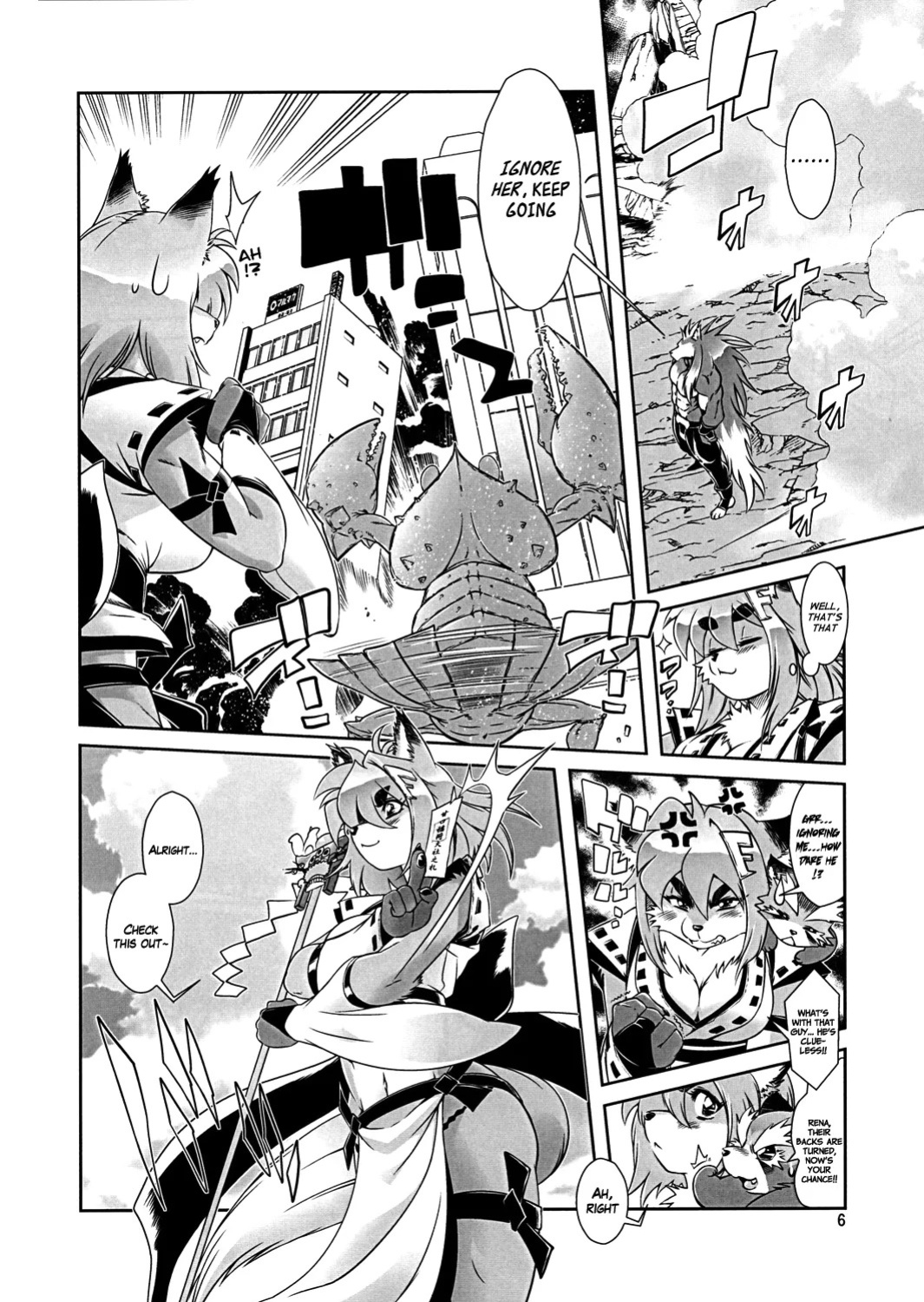 Mahou no Juujin Foxy Rena Vol 1-21
