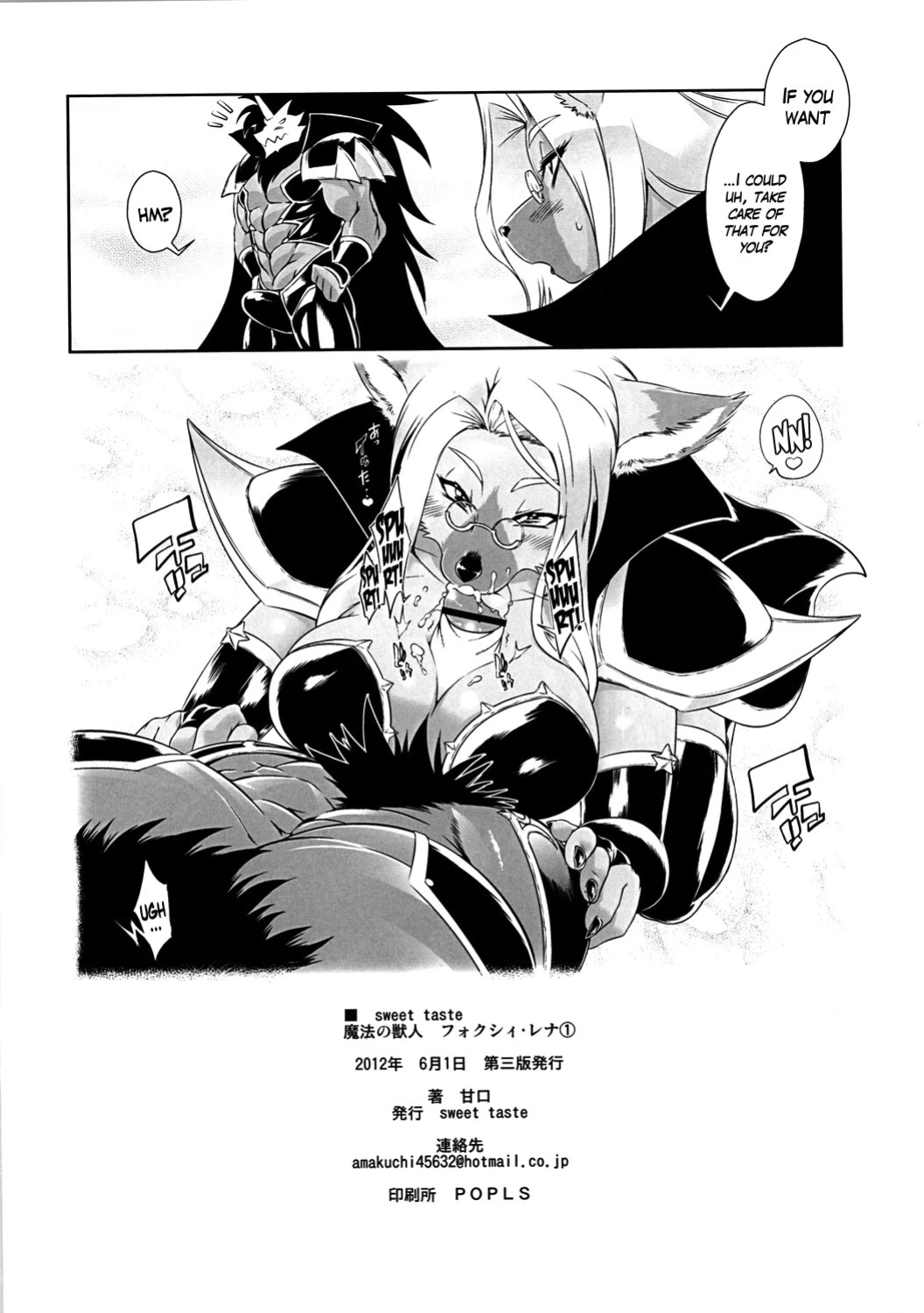 Mahou no Juujin Foxy Rena Vol 1-21