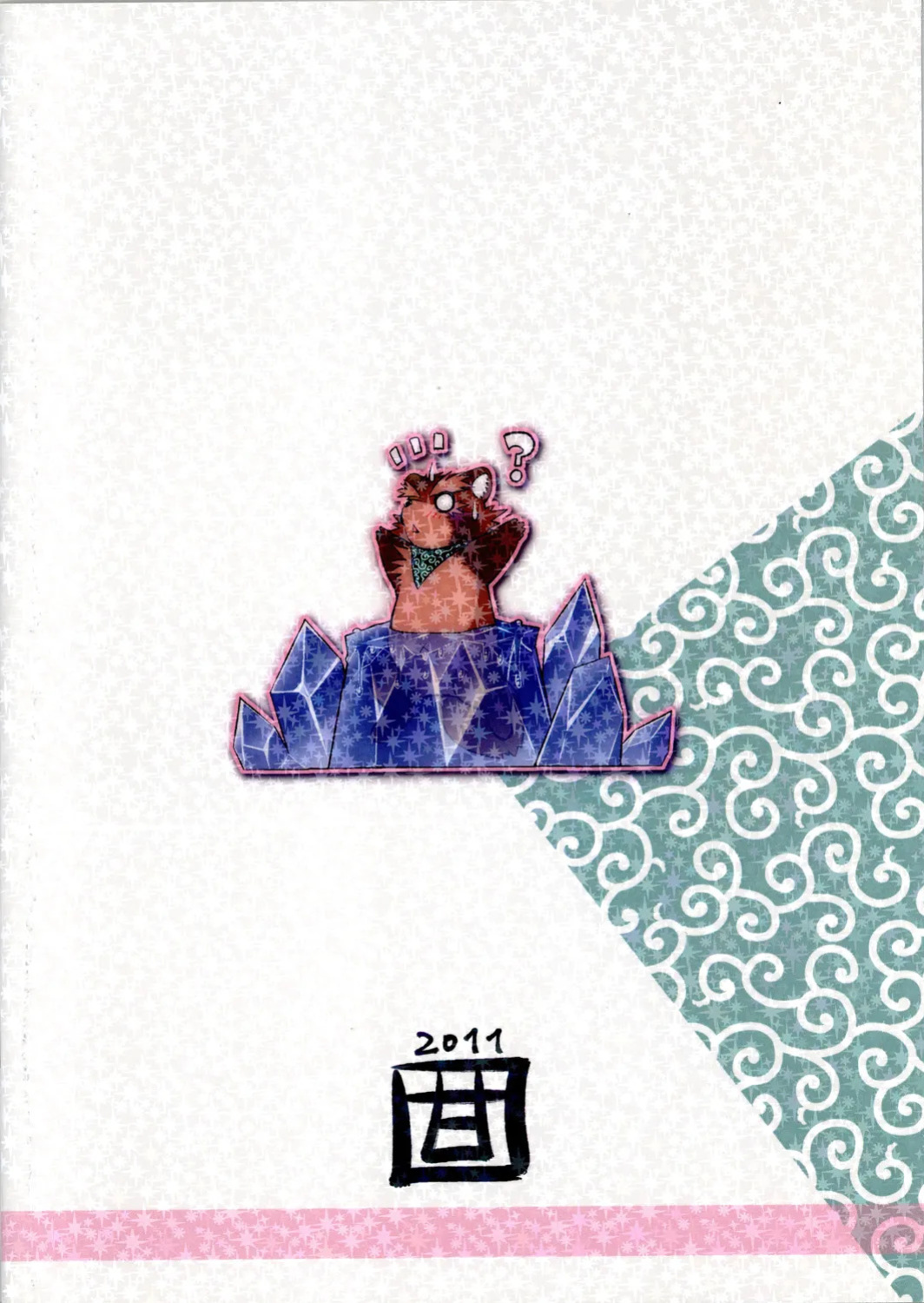 Mahou no Juujin Foxy Rena Vol 1-21