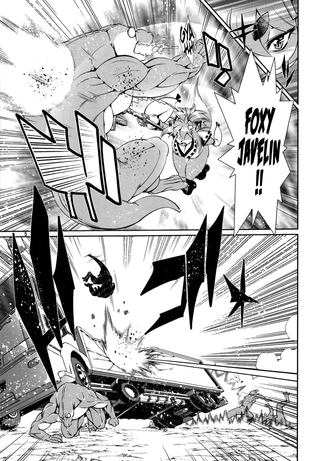 Mahou no Juujin Foxy Rena Vol 1-21