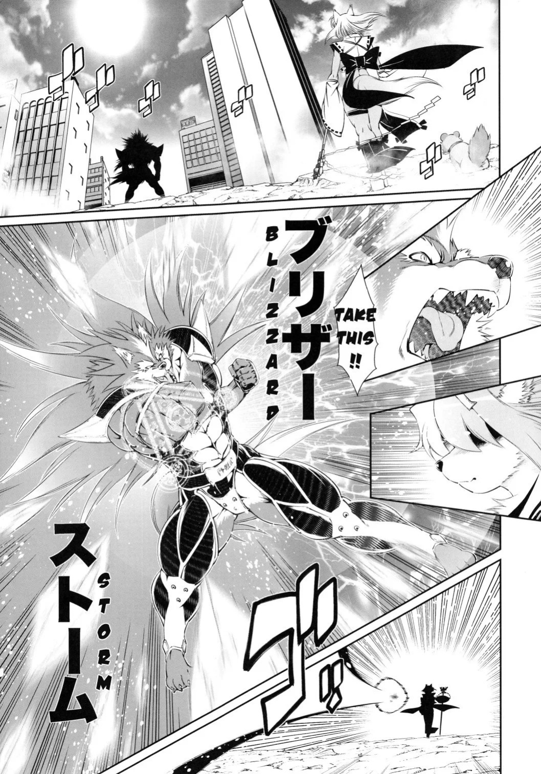 Mahou no Juujin Foxy Rena Vol 1-21