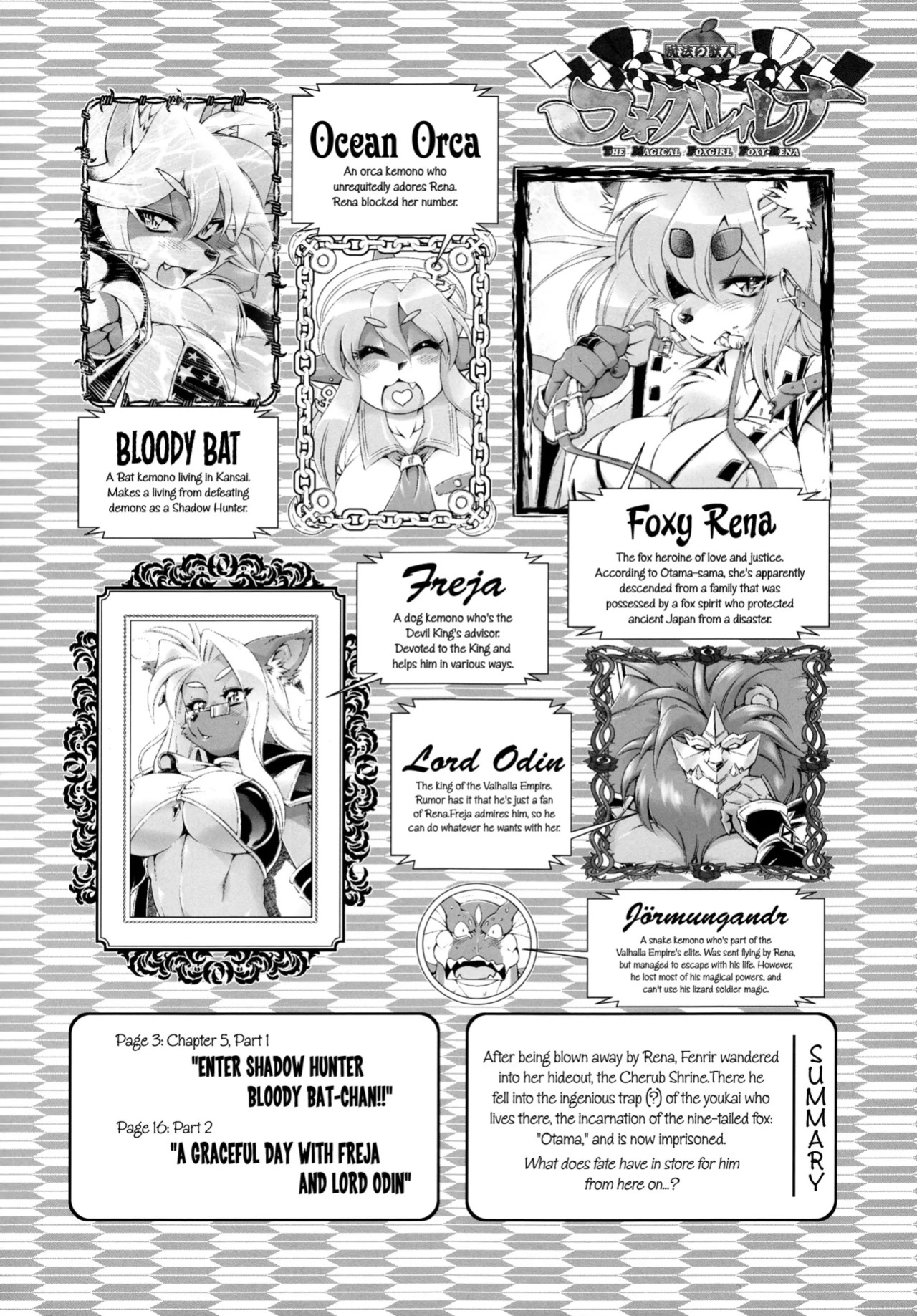 Mahou no Juujin Foxy Rena Vol 1-21