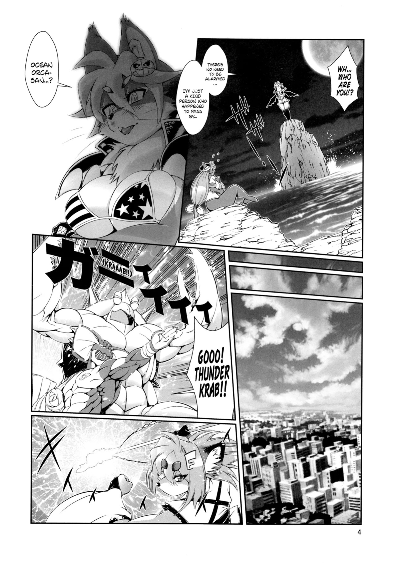 Mahou no Juujin Foxy Rena Vol 1-21
