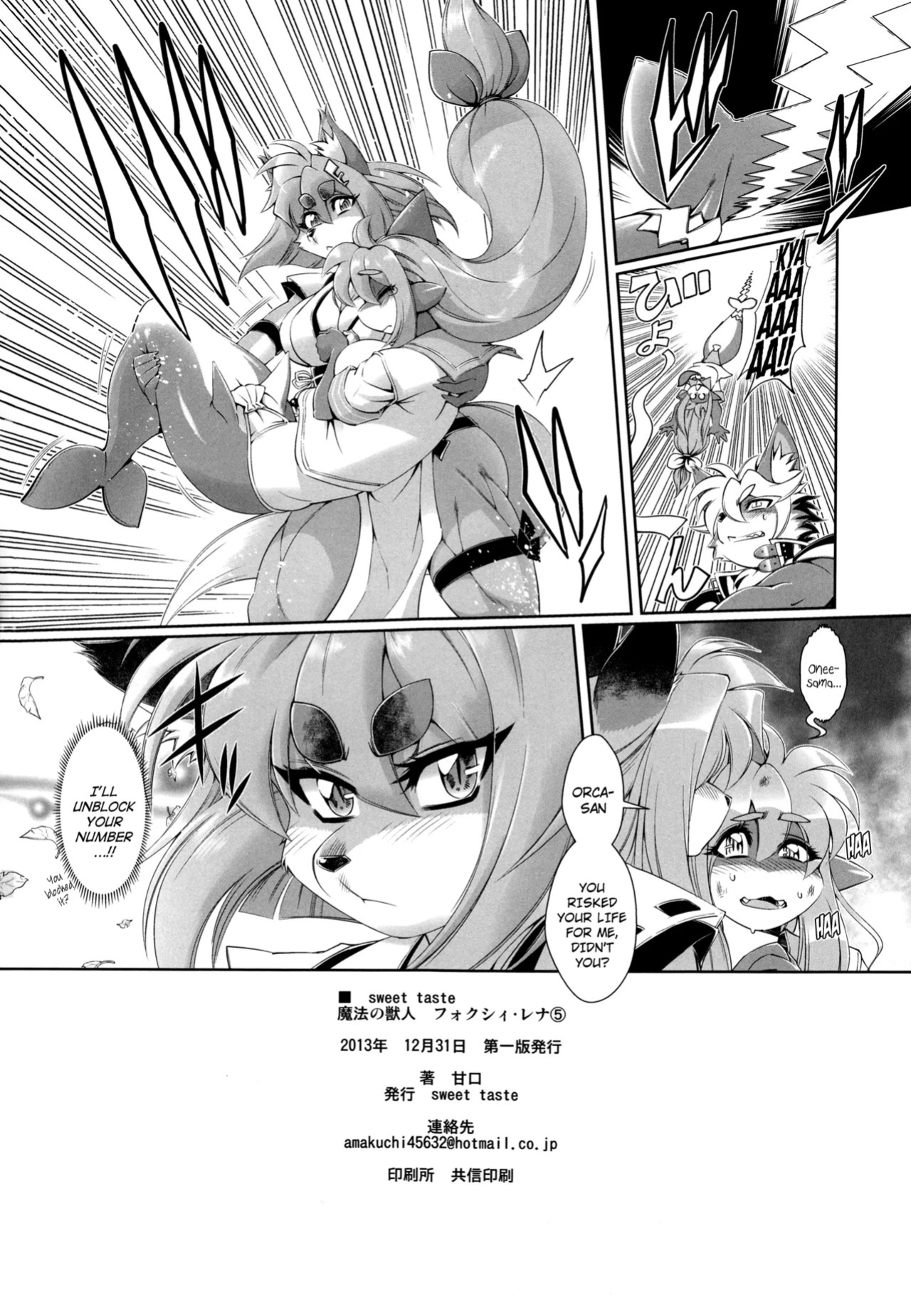 Mahou no Juujin Foxy Rena Vol 1-21