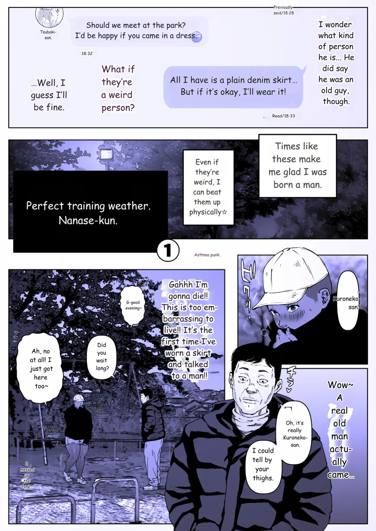 [喘息パンクス| zensoku punks] A Fine Day for Training: Nanase-kun 1