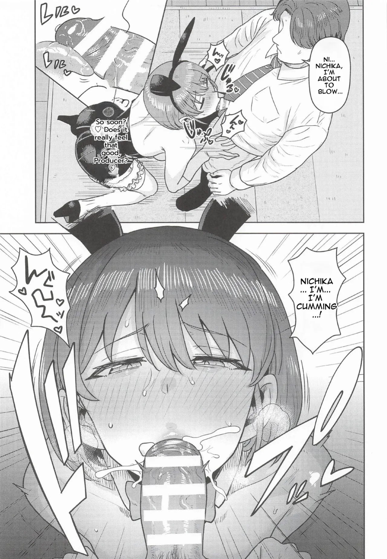 (SHINY STAR FESTIV@L10) [PLANT (Tsurui)] Homerareru beki Usagi (THE iDOLM@STER: Shiny Colors) [English]