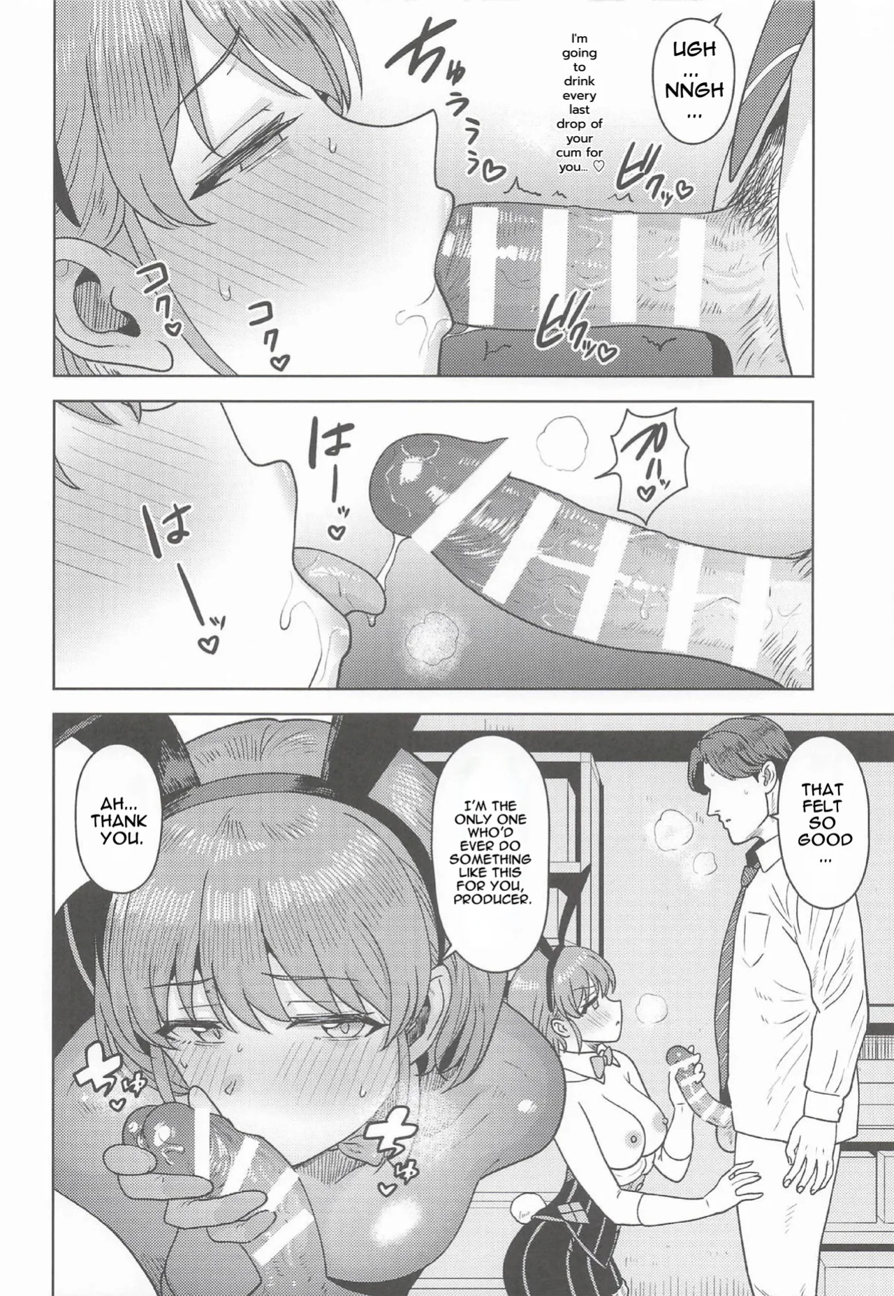(SHINY STAR FESTIV@L10) [PLANT (Tsurui)] Homerareru beki Usagi (THE iDOLM@STER: Shiny Colors) [English]