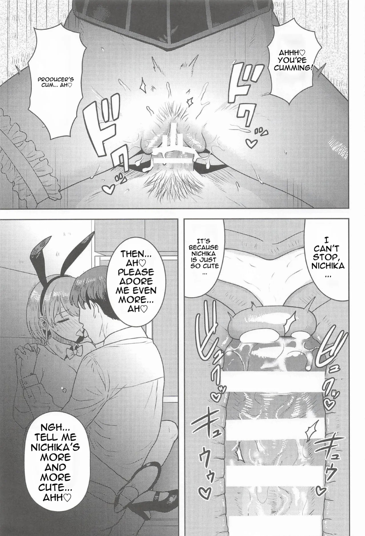 (SHINY STAR FESTIV@L10) [PLANT (Tsurui)] Homerareru beki Usagi (THE iDOLM@STER: Shiny Colors) [English]