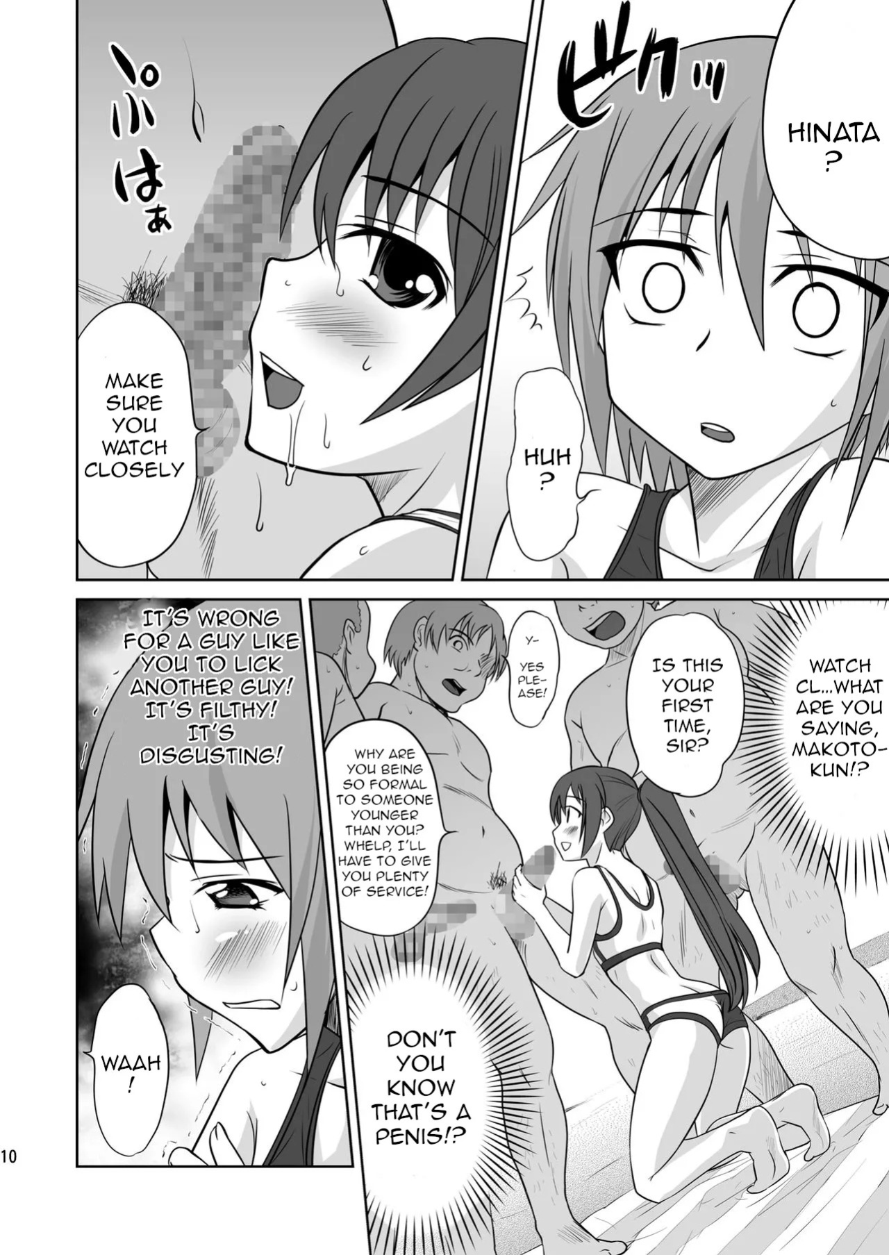 (C76) [Magnolia (Hanamaki Kaeru)] Kokumaro Shounen [English]