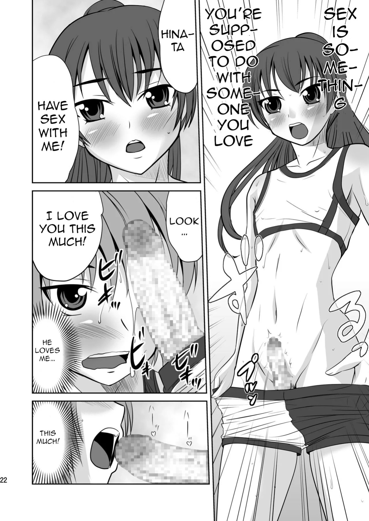 (C76) [Magnolia (Hanamaki Kaeru)] Kokumaro Shounen [English]