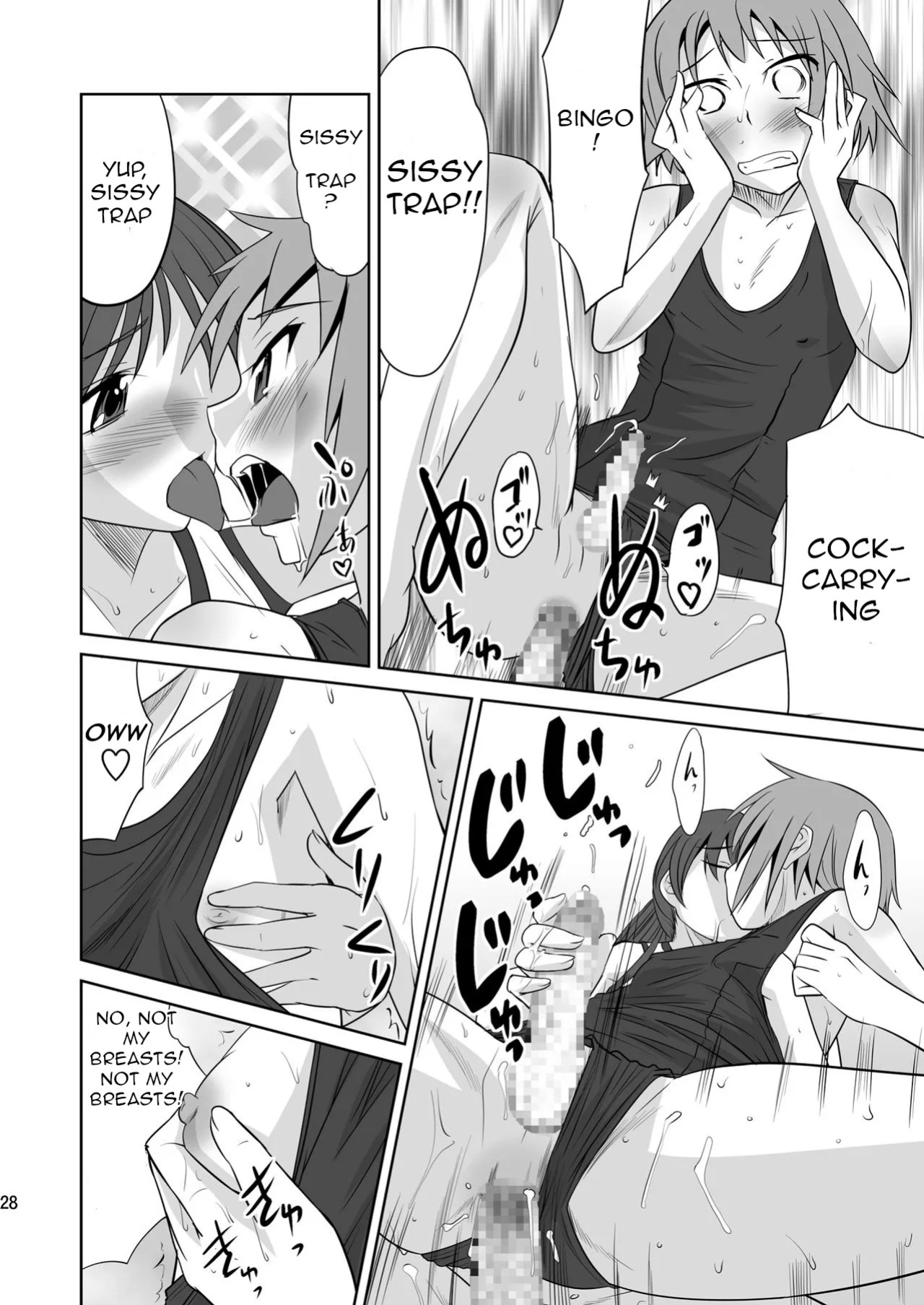 (C76) [Magnolia (Hanamaki Kaeru)] Kokumaro Shounen [English]
