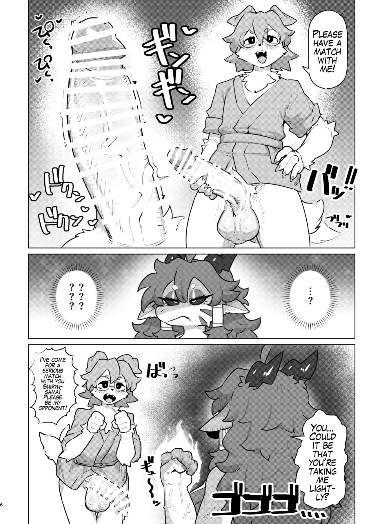 [CandleLight (Suigi)] Make Shirazu no Suiryuu-san [English] [Digital]