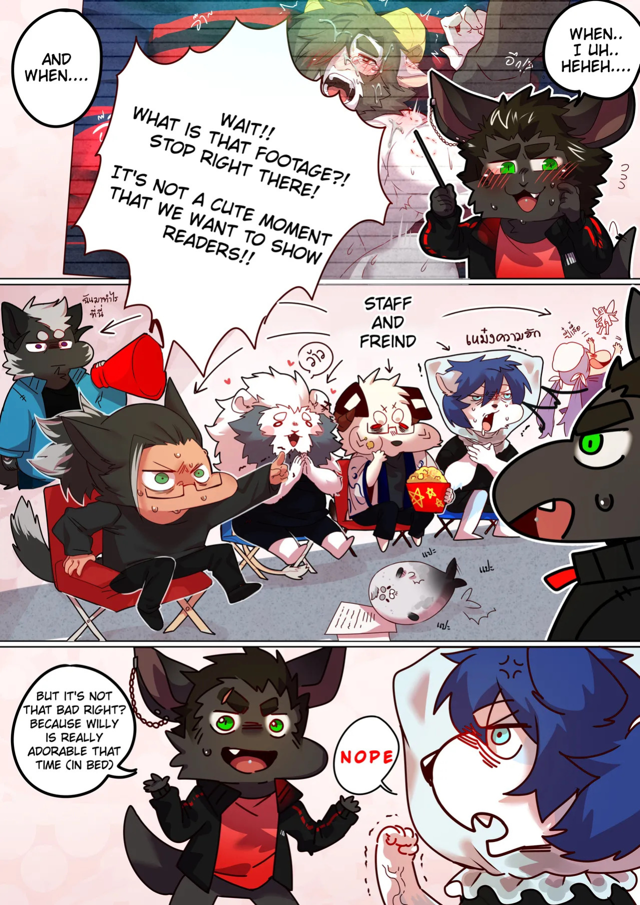 [BooBoo] Passionate Affection [English] (Ongoing)
